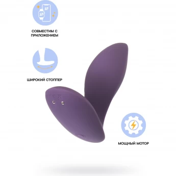 Анальный вибратор SATISFYER POWER PLUG, силикон, фиолетовый, 11,3 см
