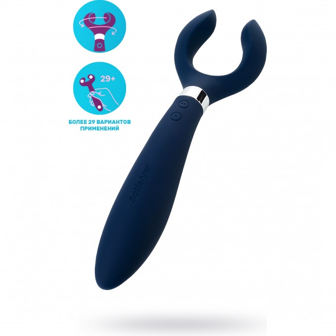 Многофункциональный стимулятор для пар SATISFYER ENDLESS FUN, силикон синий 4001036