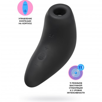 Вакуум-волновой бесконтактный стимулятор клитора SATISFYER MAGNETIC DEEP PULSE силикон черный